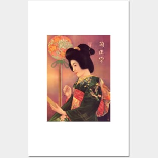 ASAHI BEER JAPAN Advertisement Kimono Lady Vintage Japanese Art Posters and Art